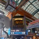 도계백세한의원 네이버블로그
