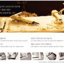 다심마루가구 이미지