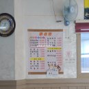 [익산 밥집] 미성원