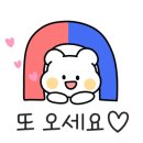 블루스카이컴퍼니 이미지
