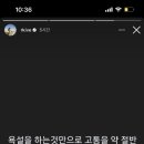 유진스