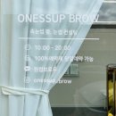 원썹브로우 이미지