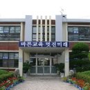 이리팔봉초등학교 이미지