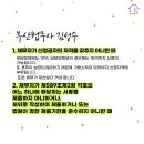 법무사김성수
