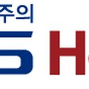 (주)피엔에스홈즈 이미지