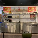 동북훠궈양꼬치맛집