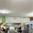 전원일기효돈점 이미지