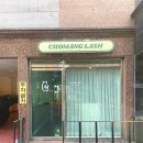 초망래쉬