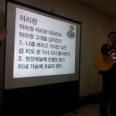 '보배의 섬'-진도의 복지현장과 문화 탐방 잘~~다녀 왔습니다. ^-^ 이미지