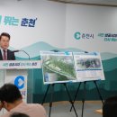 춘천하수처리장 이미지