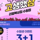 리얼복싱 이미지