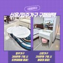 코스코아울렛 수원화성점 | 화성가구단지 추천 초특가 아울렛