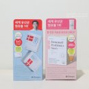소화건강타운 | 올영세일 강남타운점에서 만난 덴프스 유산균 추천