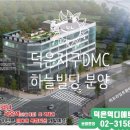 가보자빌딩 이미지