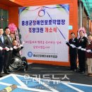 홍성군장애인보호작업장(조양크린) 이미지