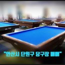 오거리합동공인중개사사무소 이미지