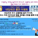 마린네임