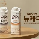 뉴케어 이미지