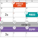 중흥마트 이미지