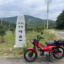 고동산주유소 네이버블로그