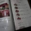 산성식육