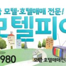 인무인텔 이미지