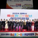 김해시학생체육관 이미지