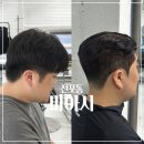 청록 바버샵 맨즈 스튜디오 | 서면 전포동 남자머리 추천 가일컷 다운펌은 비아시맨즈스튜디오