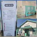 진영역사공원(놀이터앞) | 경남 김해 진영 아이랑 가볼 만한 진영역 철도 박물관