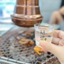 산내마루 이미지