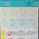 남춘천역 관광안내소 이미지