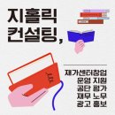 인우케어 재가센터 이미지