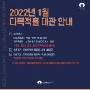 다목적 홀 이미지