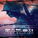 6.25전쟁체험기념관 정책브리핑