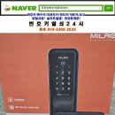 웰플렉스 빌딩 네이버블로그