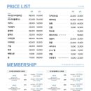 아나덴 슈가링왁싱 센텀시티점
