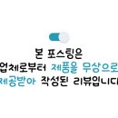 한결떡볶이