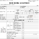 세무법인한세 이미지