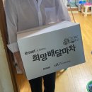 은마차 Daum카페