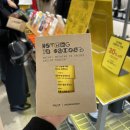 [미스치프/MSCHF] 서울 대림미술관 전시 추천, 스포없는 후기, 기획 분석