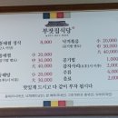 부잣집식당 시청점 이미지