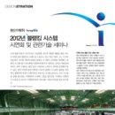 영신기술(주)