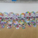 꼼지락발전소 이미지