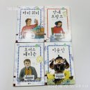 (주)브레인몬스터