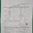대신보링