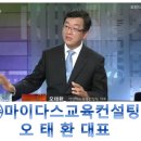 한결에듀학원 이미지