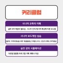 시니어 치매예방 보드게임 이미지