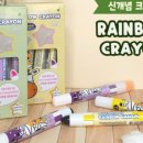 크레용어린이집 이미지