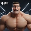근의 공식 PT 네이버블로그