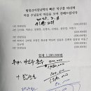 위촌2리 이미지